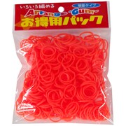 ARGPK-10 [アレンジゴム お得用パック オレンジ]