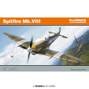 EDU8284 スピットファイア Mk.VIII プロフィパック [1/48スケール 未塗装プラモデル]