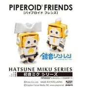 パイプロイドフレンズ 鏡音リン・レン [工作玩具]