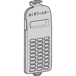 ヨドバシ.com - 日立 HITACHI NET-K10SV [糸くずフィルター] 通販 