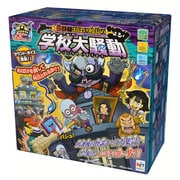 放課後の怪談シリーズ 狙え！おばけ校長の学校大騒動 [240×275×130mm]