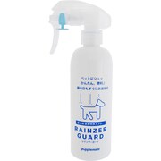 レインザーガード 300ml [愛犬用全身防水スプレー]