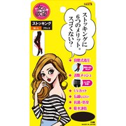 女の欲望6 メリットストッキング BK