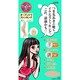 女の欲望5 メリットオープントウ SBE