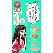 女の欲望5 メリットオープントウ SBE