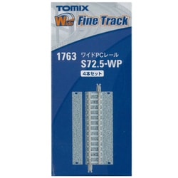 0705 まとめ　その１　Nゲージ　TOMIX レール　駅　まとめ売り　Nゲージ 0705 まとめ その1 Nゲージ TOMIX レール 駅 まとめ売り N