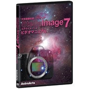 Stella Image（ステライメージ） Ver.7 ビデオマニュアル [Windowsソフト]