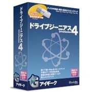 DRIVE GENIUS 4 （ドライブジーニアス） [Macソフト]