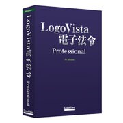 電子法令 Professional [Windowsソフト]
