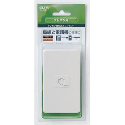 モジュラー埋込プレート 6極2芯 コンデンサー付 TEA-045