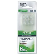 モジュラープラグ 6極2/4芯用 6個入 TEA-012