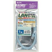CAT6 LAN 1m LAN-1010 BL