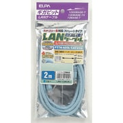 CAT6 LAN 2m LAN-1020 BL