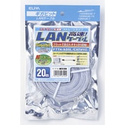 CAT6 フラットLAN 20m LAN-FT1200 W