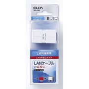 LAN用中継コネクター 8極 CAt5e TEA-102