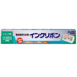 FAX用インクリボン シャープ UX-NR5A4/UX-NR5A4W同等品 (1本入) 30m+3m FIR-SR5