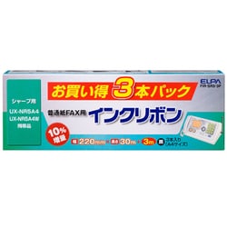 FAX用インクリボン シャープ UX-NR5A4/UX-NR5A4W同等品 (3本入) 30m+3m FIR-SR5-3P