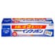 FAX用インクリボン シャープ UX-NR8G NR8GW NR9G NR9GW同等品 (3本入) 33m+3m FIR-SR8-3P