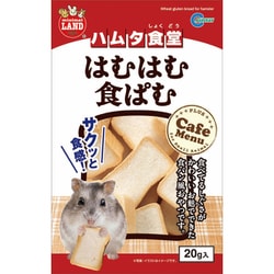 ハムタ食堂はむはむ食ぱむ 20g [小動物用おやつ]