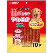 ゴン太のササミ巻き巻き 11歳からのやわらかガム [犬用おやつ 10本 グルコサミン・コンドロイチン配合 愛犬用スナック]