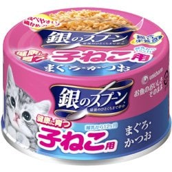 銀のスプーン 缶 健康に育つ子ねこ用 まぐろ・かつお 70g [キャットフード]