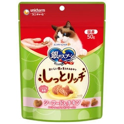 おいしい顔が見られるおやつ しっとリッチ シーフード＆チキン [猫用おやつ 50g]