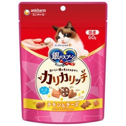 おいしい顔が見られるおやつ カリカリッチ チキン＆チーズ [猫用おやつ 60g]