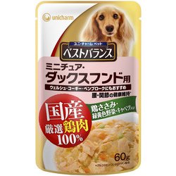 ベストバランス パウチ ミニチュア・ダックスフンド用 [犬用 ウェットフード 60g]