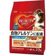 ビューティープロ ドッグ 食物アレルゲンに配慮 1歳から 2.7kg [ドッグフード]