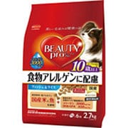 ビューティープロ ドッグ 食物アレルゲンに配慮 10歳以上 2.7kg [ドッグフード]