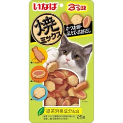 焼ミックス3つの味 かつお節・ほたて・本格だし 25g QSC-123 [猫用おやつ]