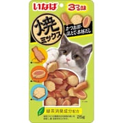 焼ミックス3つの味 かつお節・ほたて・本格だし 25g QSC-123 [猫用おやつ]