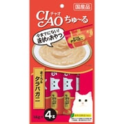CIAO ちゅ～る まぐろタラバガニ入り 14g×4本入り SC-108 [猫用おやつ]