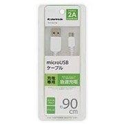 microUSBケーブル 充電専用 ホワイト TH19SCW