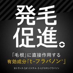 ヨドバシ.com - サクセス サクセスバイタルチャージ薬用育毛剤 通販