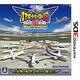 ぼくは航空管制官 エアポートヒーロー3D 羽田ALL STARS [3DSソフト]