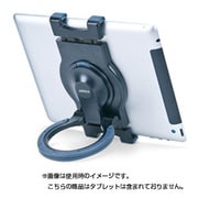 タブレット汎用スタンド ブラック US-2001