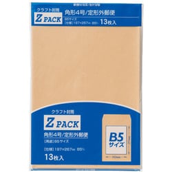 クラフト封筒Z角4 85G PK-Z4