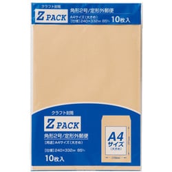 ヨドバシ.com - マルアイ PK-Z2 [クラフト封筒Z角2 85G] 通販【全品 