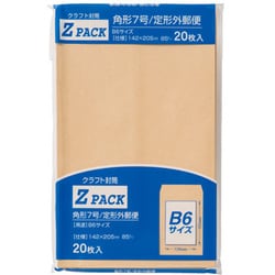 クラフト封筒Z角7 85G PK-Z7