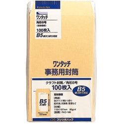 ワンタッチ 角8 85G 100枚入 PKO-188