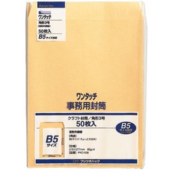 ワンタッチ 角3 85G 50枚入 PKO-538