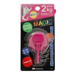 強力吸盤フック Sサイズ ピンク SPM-03P
