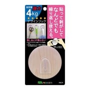 デザインフック 75mm ウッド 木目 DH75-09