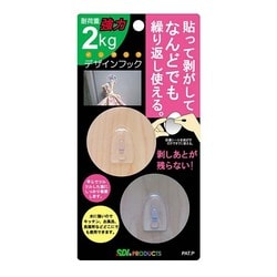 デザインフック 50mm ウッド 木目 DH50-09