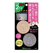 デザインフック 50mm ウッド 木目 DH50-09