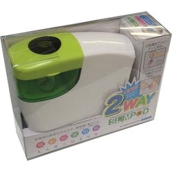 スリムポッド 電動鉛筆削り グリーン SP-G