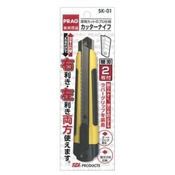 カッターナイフL イエロー SK-01Y