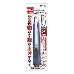 カッターナイフM ブルー SK-02B