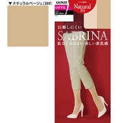 サブリナ ナチュラルフィット ストッキング ひざ下丈 ゆったり ナチュラルベージュ 22-25cm SBS305